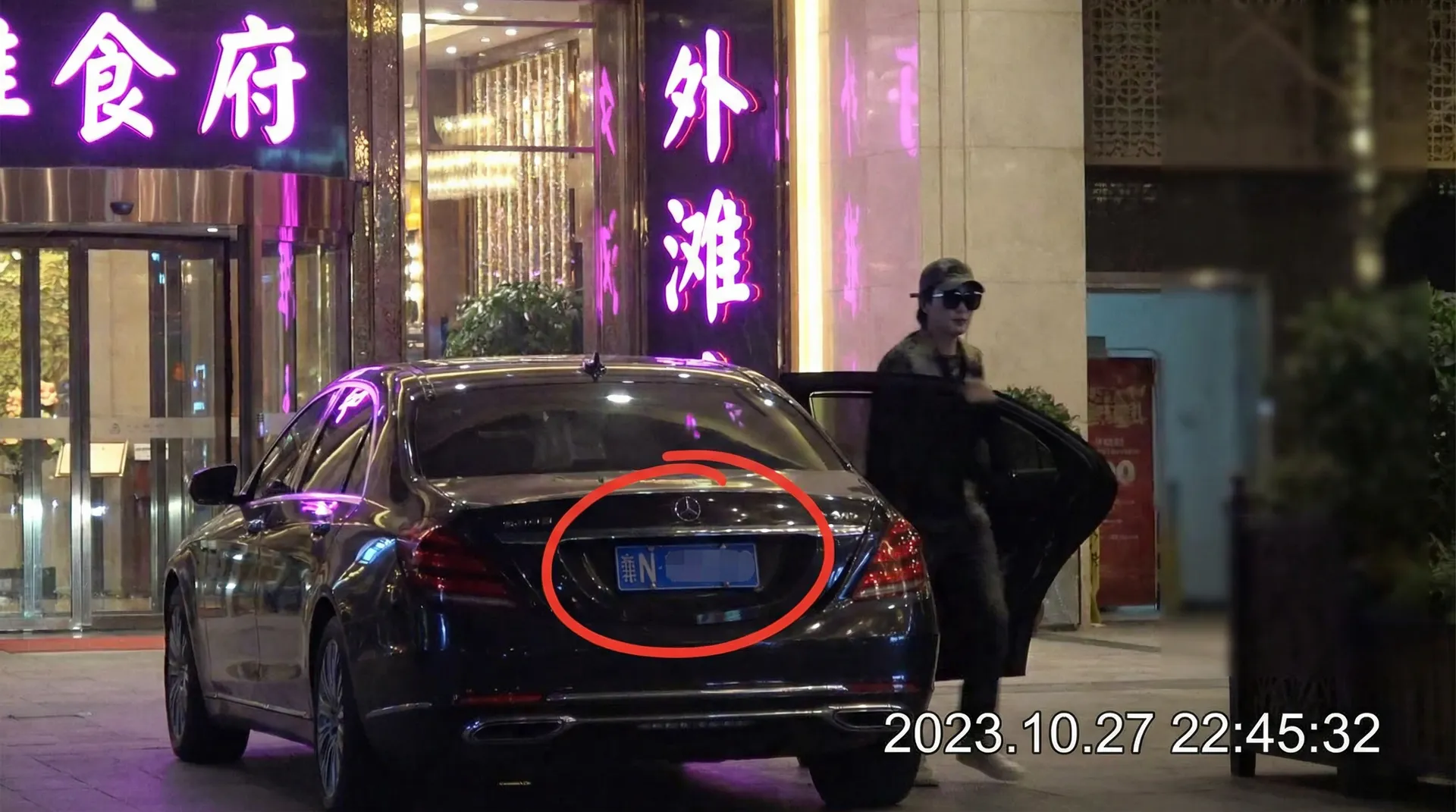 甜心狐狸 - 某明星深夜现身高档餐厅被拍