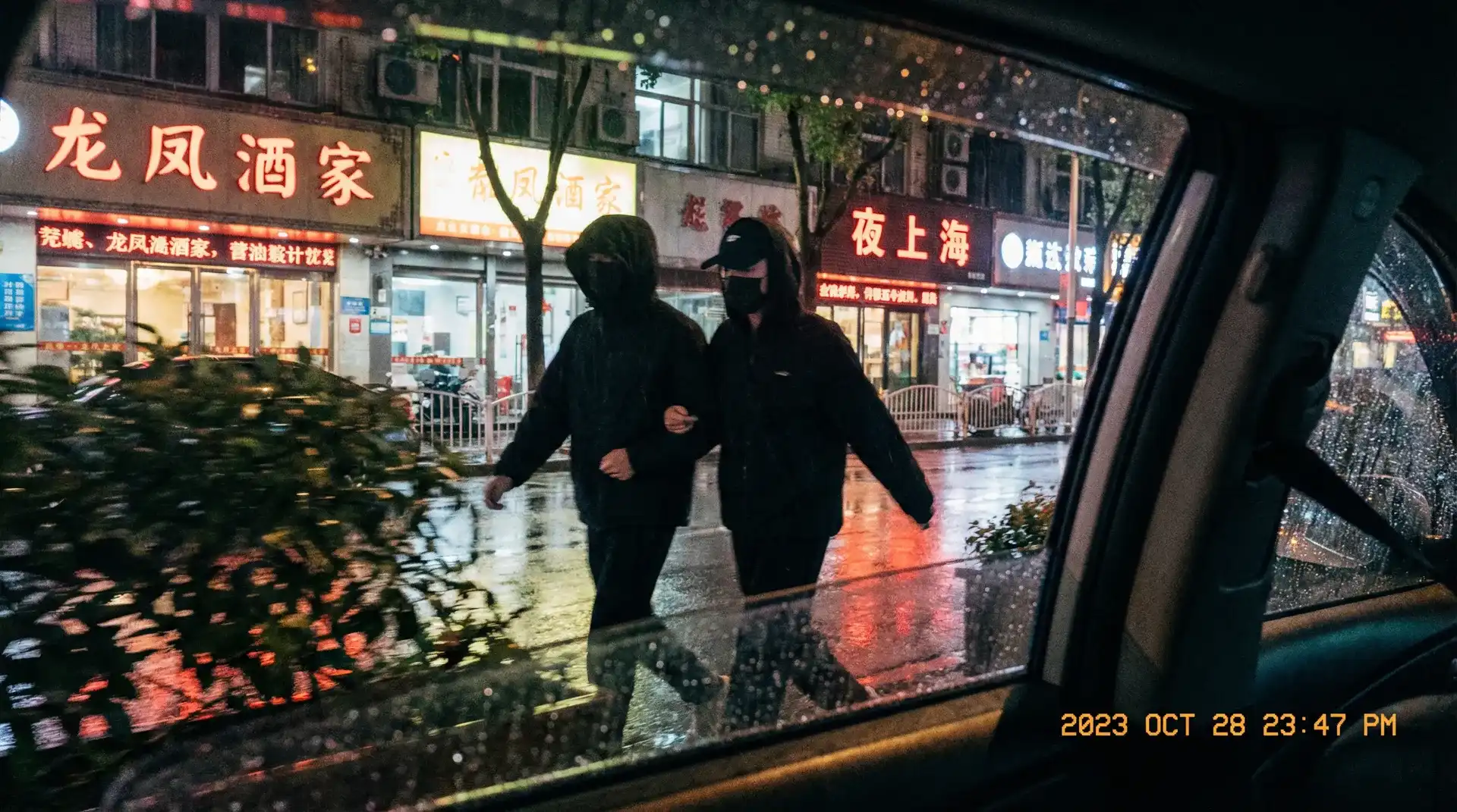 甜心狐狸 - 顶流明星深夜密会现场抓拍照片